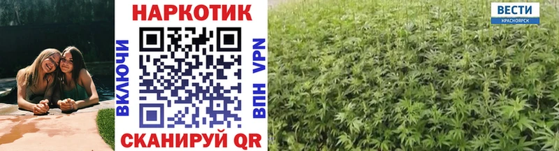 Купить закладку Бошки Шишки  Меф  Кокаин  ГАШ  Пущино