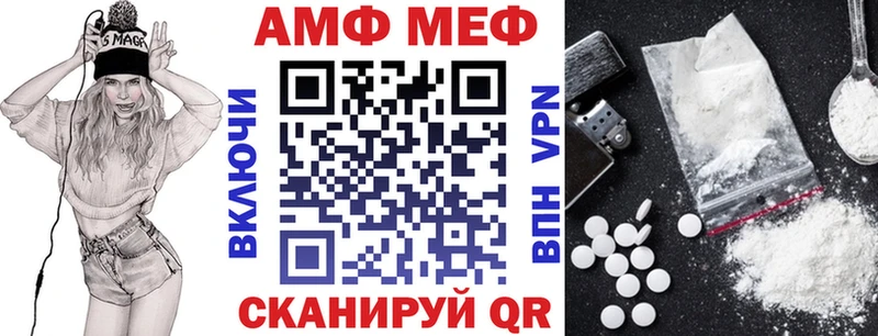 Купить закладки  Пущино  Amphetamine Premium 