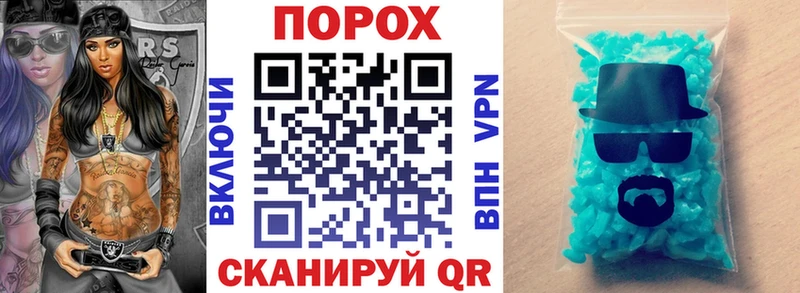 АМФЕТАМИН 97% Пущино