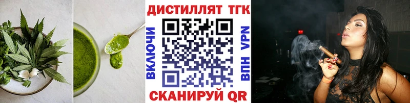 Купить закладки  Пущино  Еда ТГК марихуана 