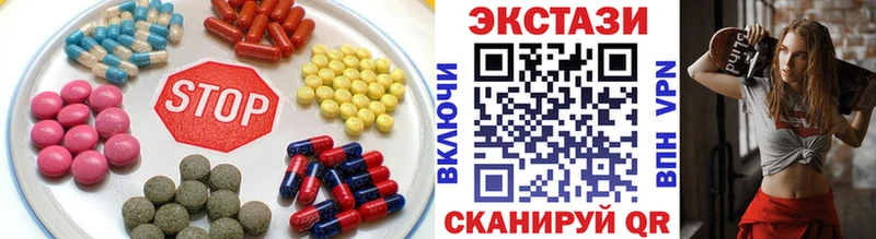Экстази бентли Купить Пущино