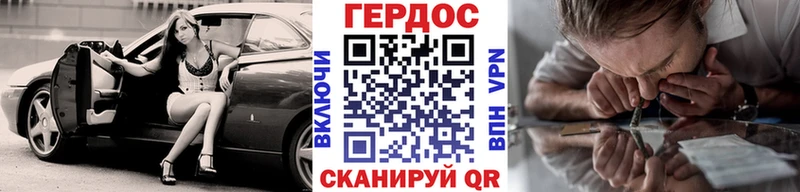ГЕРОИН хмурый  Купить  Пущино 