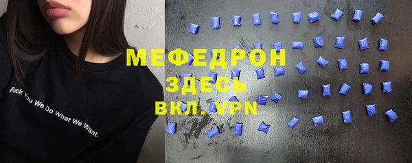 круглые Гусь-Хрустальный