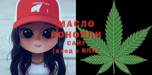 ПСИЛОЦИБИНОВЫЕ ГРИБЫ Гусиноозёрск