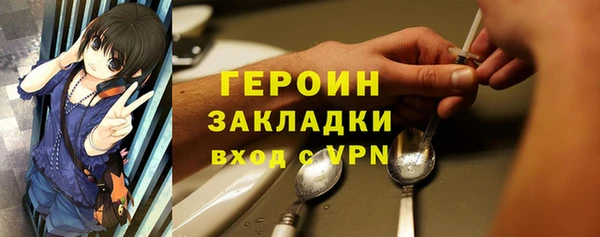 ПСИЛОЦИБИНОВЫЕ ГРИБЫ Гусиноозёрск