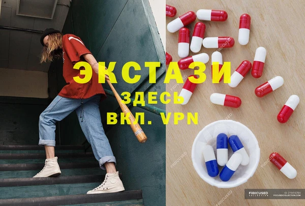 ПСИЛОЦИБИНОВЫЕ ГРИБЫ Гусиноозёрск