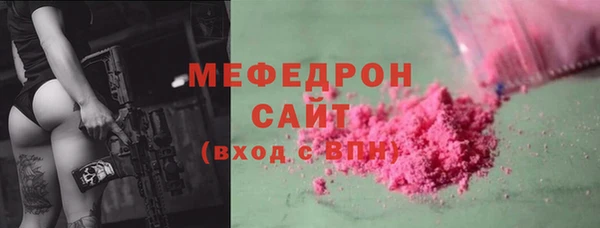 ПСИЛОЦИБИНОВЫЕ ГРИБЫ Гусиноозёрск
