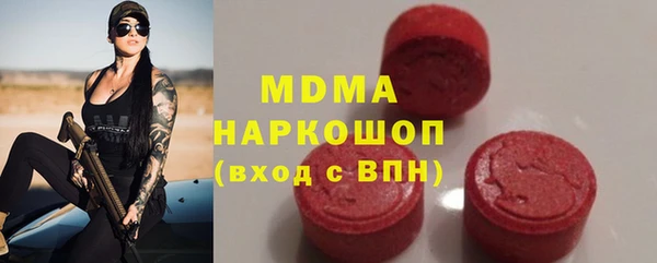 ПСИЛОЦИБИНОВЫЕ ГРИБЫ Гусиноозёрск