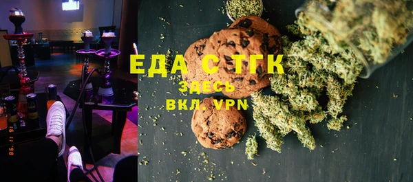 ПСИЛОЦИБИНОВЫЕ ГРИБЫ Гусиноозёрск