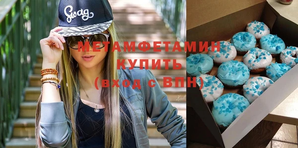 ПСИЛОЦИБИНОВЫЕ ГРИБЫ Гусиноозёрск