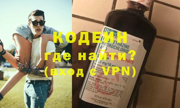 ПСИЛОЦИБИНОВЫЕ ГРИБЫ Гусиноозёрск