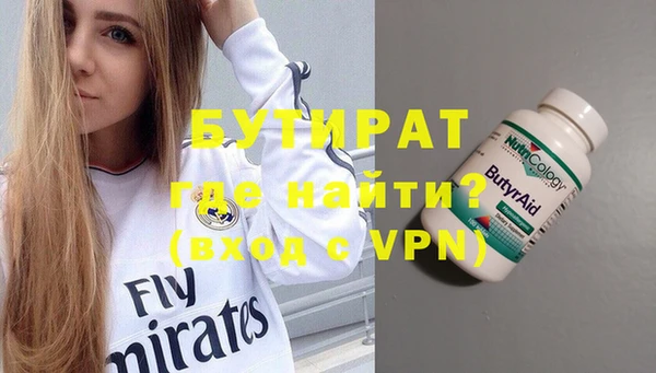 круглые Гусь-Хрустальный