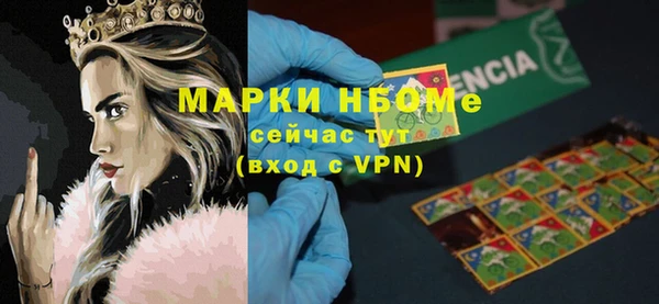 ПСИЛОЦИБИНОВЫЕ ГРИБЫ Гусиноозёрск