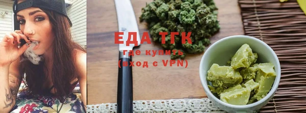 ПСИЛОЦИБИНОВЫЕ ГРИБЫ Гусиноозёрск