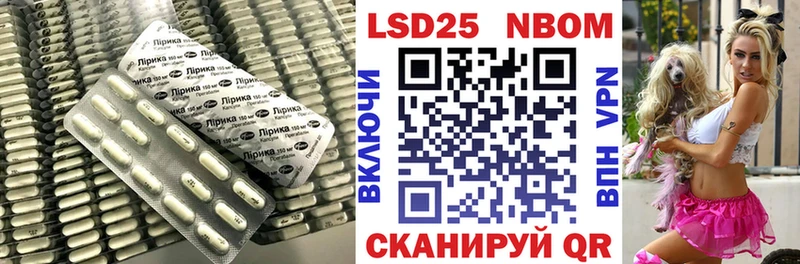 Купить  Пущино  LSD-25 экстази кислота 