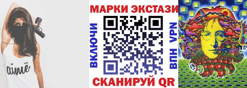 Купить закладки  Пущино  Марки N-bome 1,5мг 