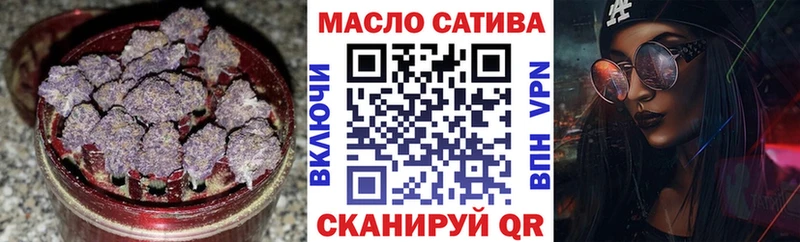 Купить  Пущино  ТГК THC oil 
